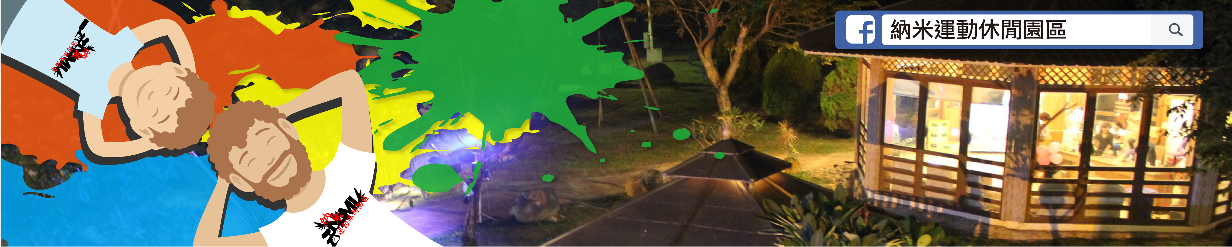 Ǧ̹Bʥ𶢶(Ǧ̳)-Ÿqu 纣u KTV NS